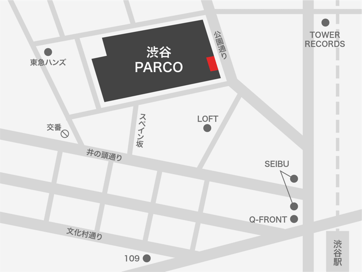 渋谷PARCO 公園通りデジタルサイネージ