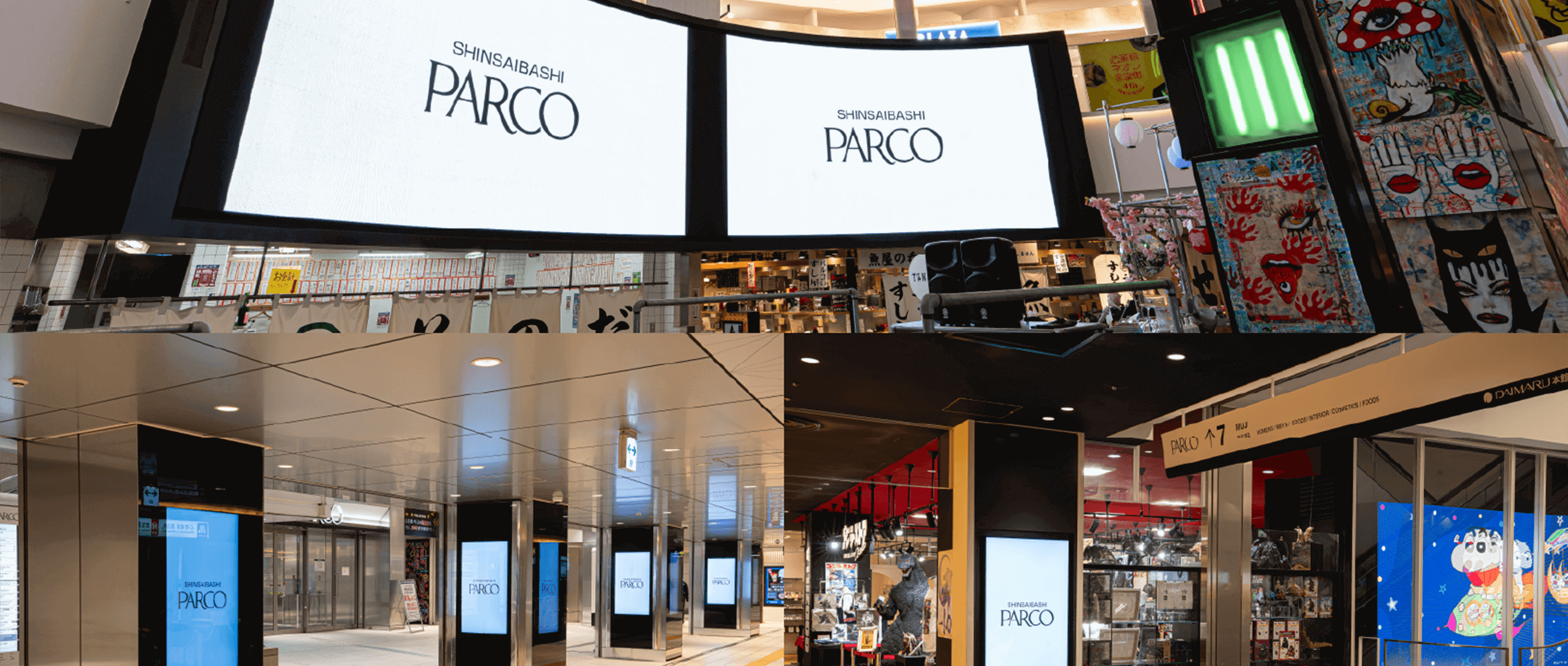心斎橋PARCO サイネージセットプラン①