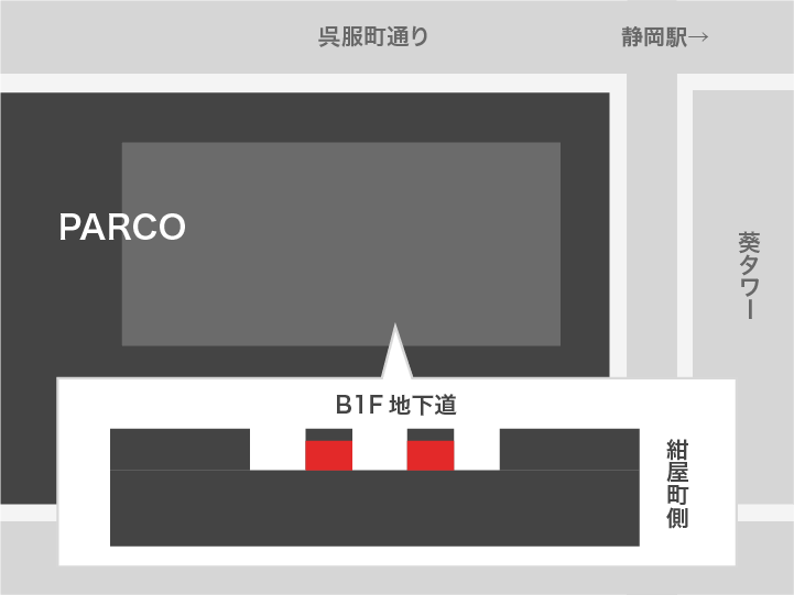 静岡PARCO B1F 正面入口スペース