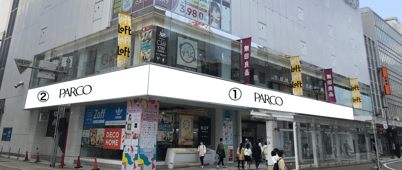 静岡PARCO ビル壁面ボーダーシート