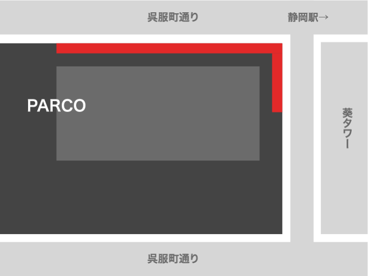 静岡PARCO ビル壁面ボーダーシート