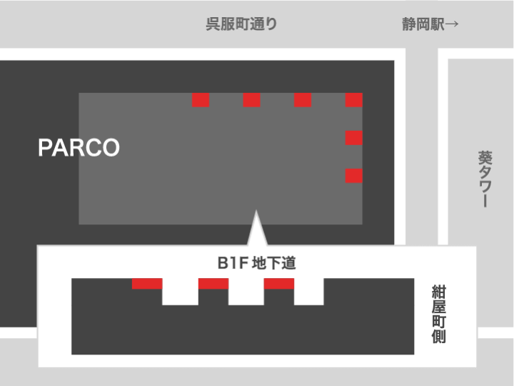 静岡PARCO １F正面口 外柱シート（７箇所）