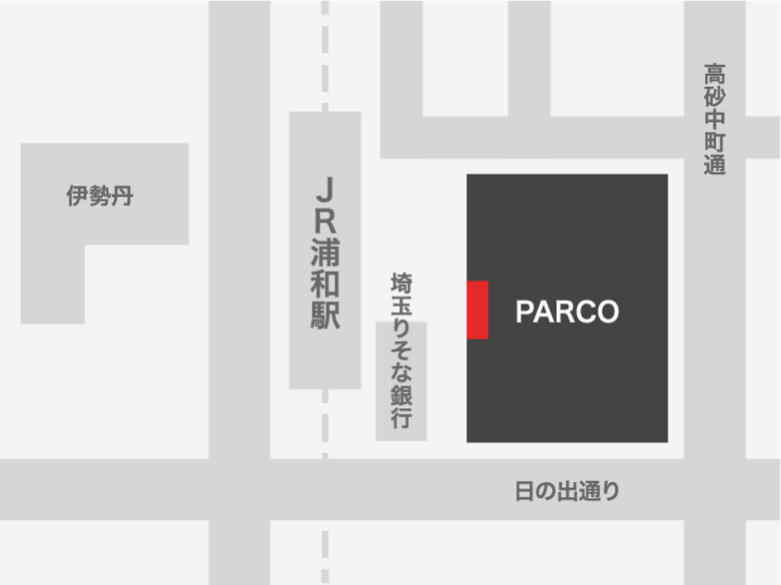 浦和PARCO 外壁大型幕