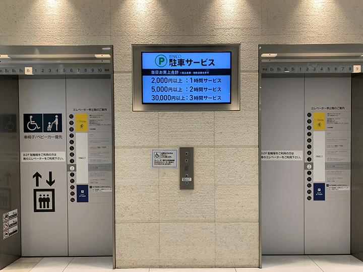 浦和PARCO 各階エレベーターホール デジタルサイネージ
