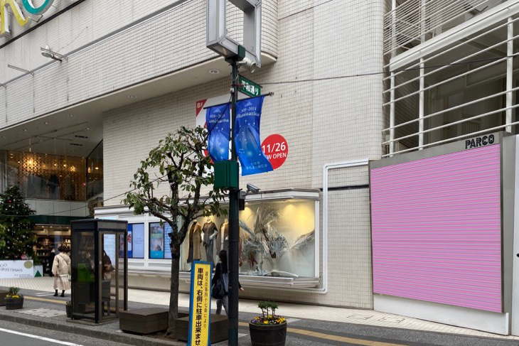 (1) 平和通り側・外壁ビルボード