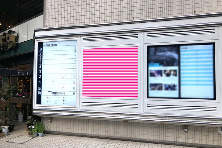 (3)正面入口横 屋外サイネージ