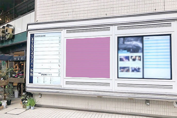 (3)正面入口横 屋外サイネージ