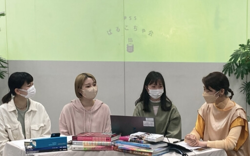 ぱるこちゃ会