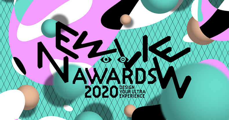 新たなリアリティの表現者を発掘xRコンテンツアワード「NEWVIEW AWARDS」