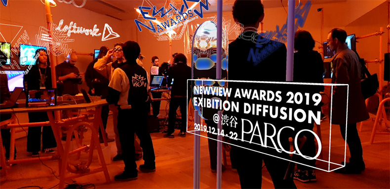 黎明期のxRアートワークをPARCOから発信