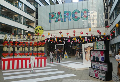 渋谷のスクランブルが出現!?異国情緒漂うナイトパーク