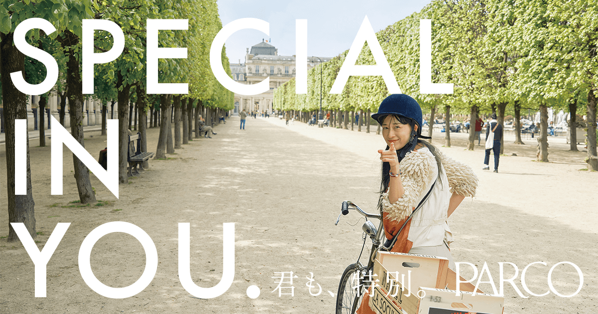 根本宗子 Interview Special In You 株式会社パルコ 根本宗子 Interview Special In You 株式会社パルコ