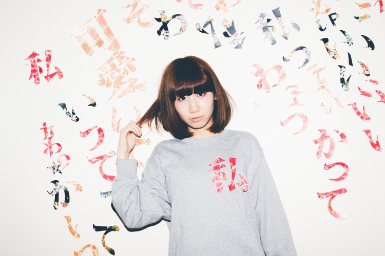 根本 宗子
